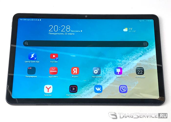 Huawei MatePad 10.4 после замены дисплея и стекла